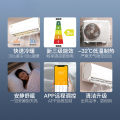 美的智弧大1匹变频冷暖空调挂机智能家电 新能效KFR-26GW/N8MJA3