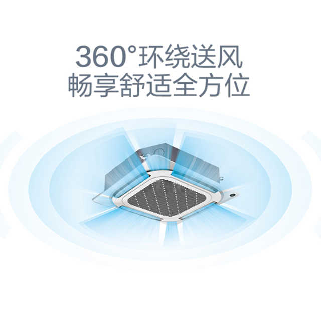 美的中央空调一拖一3匹天花机 吊顶空调冷暖新能效商用店铺 RFD-72QW/DN8Y-D(D3)