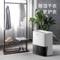 美的（Midea）除湿机/抽湿机 10升/天 CF10BD/N7-DN1