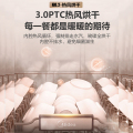 【台嵌独三用】美的 洗碗机 8套 热风烘干 7大洗涤模式 WIFI智控 3905pro