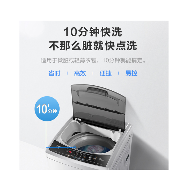洗衣机 MB72V31