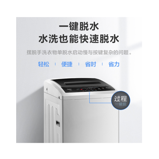 洗衣机 MB72V31