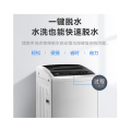 【租房优选】美的波轮洗衣机 7.2KG 专利免清洗 24小时预约 多种分类洗涤 MB72V31
