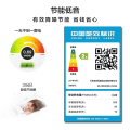 东芝 冰箱 GR-RM382WE-PG2A8 墨茶棕