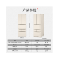 东芝 冰箱 GR-RM485WE-PG1A7 绸缎金