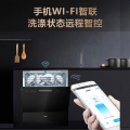 【台嵌独三用】美的 洗碗机 8套 热风烘干 7大洗涤模式 WIFI智控 3905pro