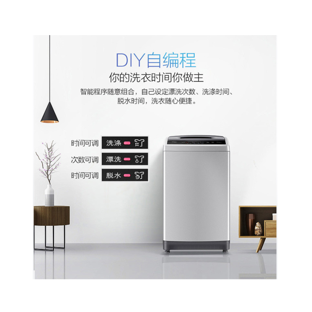洗衣机 MB90VN13
