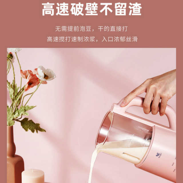 布谷(BUGU) 个人破壁机 一键清洗 五大模式 8h长效预约 BG-BS2 绿