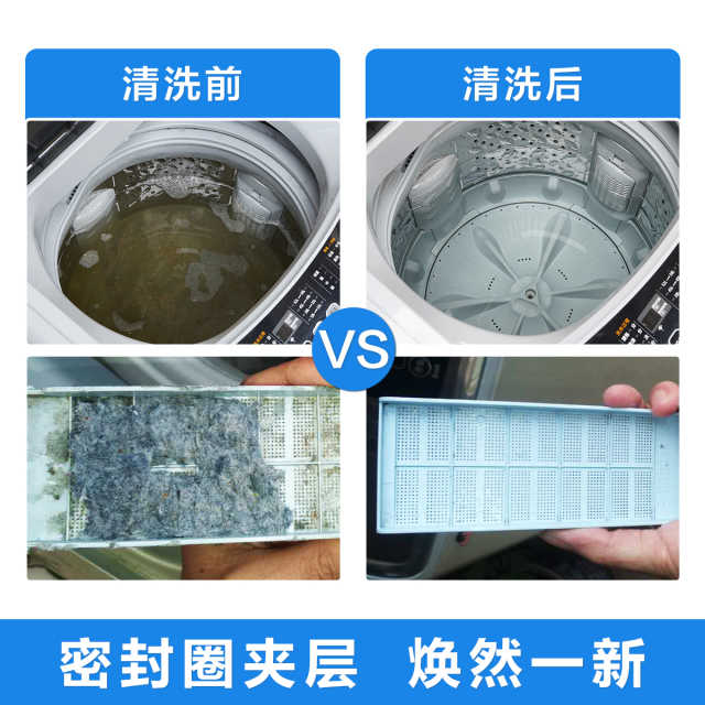 【不限品牌】家电清洗服务 电热水器+波轮洗衣机两件半拆洗清洗上门服务
