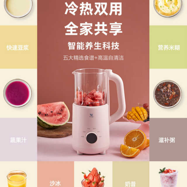布谷(BUGU) 个人破壁机 一键清洗 五大模式 8h长效预约 BG-BS2 绿