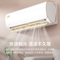 美的智弧大1匹变频冷暖空调挂机智能家电 新能效KFR-26GW/N8MJA3