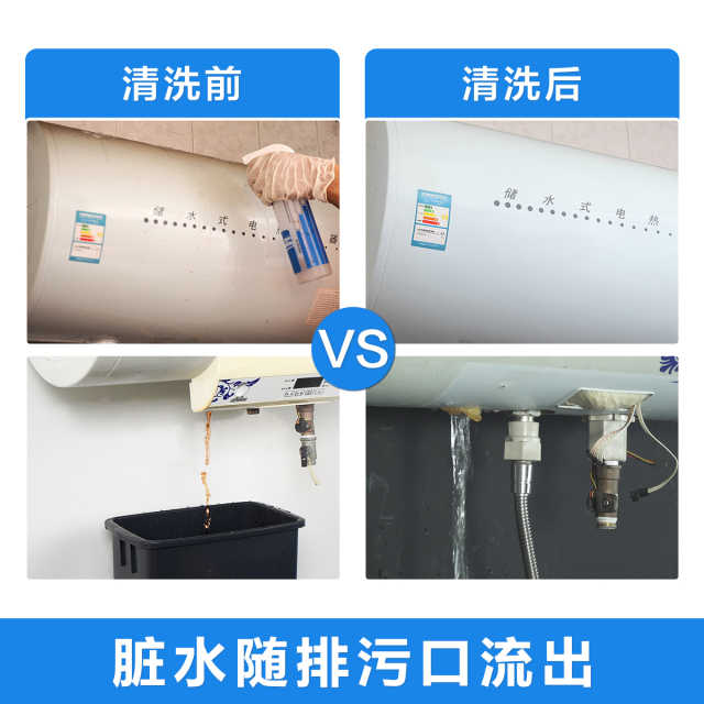 【不限品牌】家电清洗服务 电热水器+波轮洗衣机两件半拆洗清洗上门服务