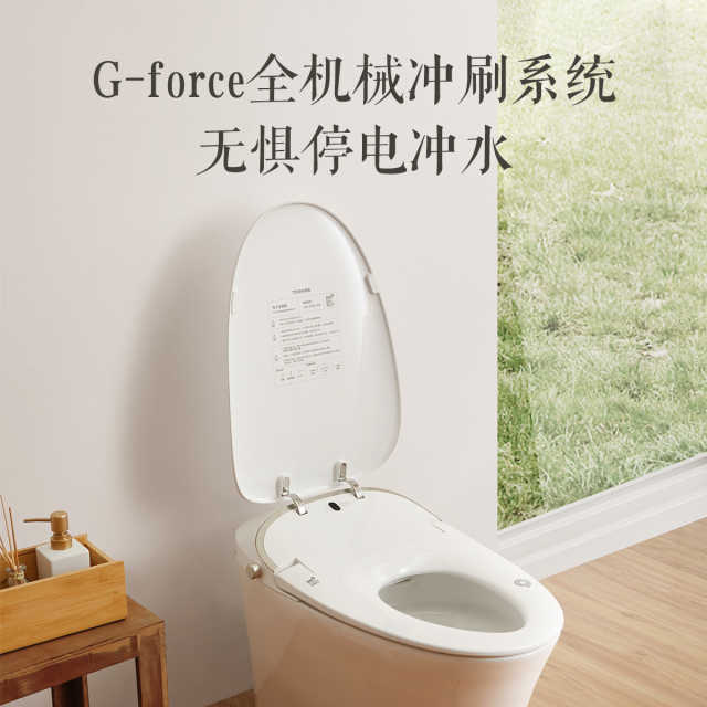 一体式电子坐便器 A5-86D6-305