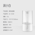 【润小白】加湿器 大容量透明水箱 安静长效加湿不扰眠  独立香薰盒 束状高出雾 SC-3E40