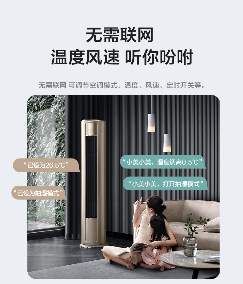 产品详情介绍