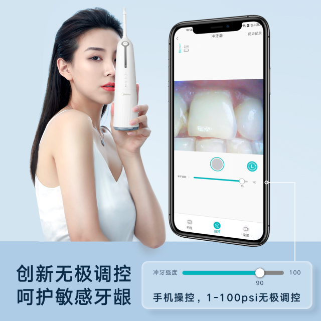 美牙仪器 美牙冷光美白仪- 京东