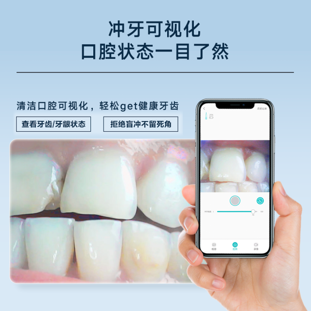 美牙仪器 O1CN01cMH0921MHpTYaMFhX_!!