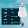 蒸汽挂烫机 YGD20D7 豆青色 220V 1800W YGD20D7