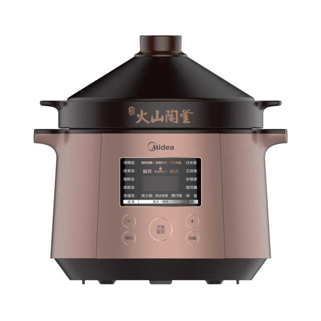 沸腾锁香电炖锅 4L 双环智能控火 火山陶釜内胆 MD-TGS40X1