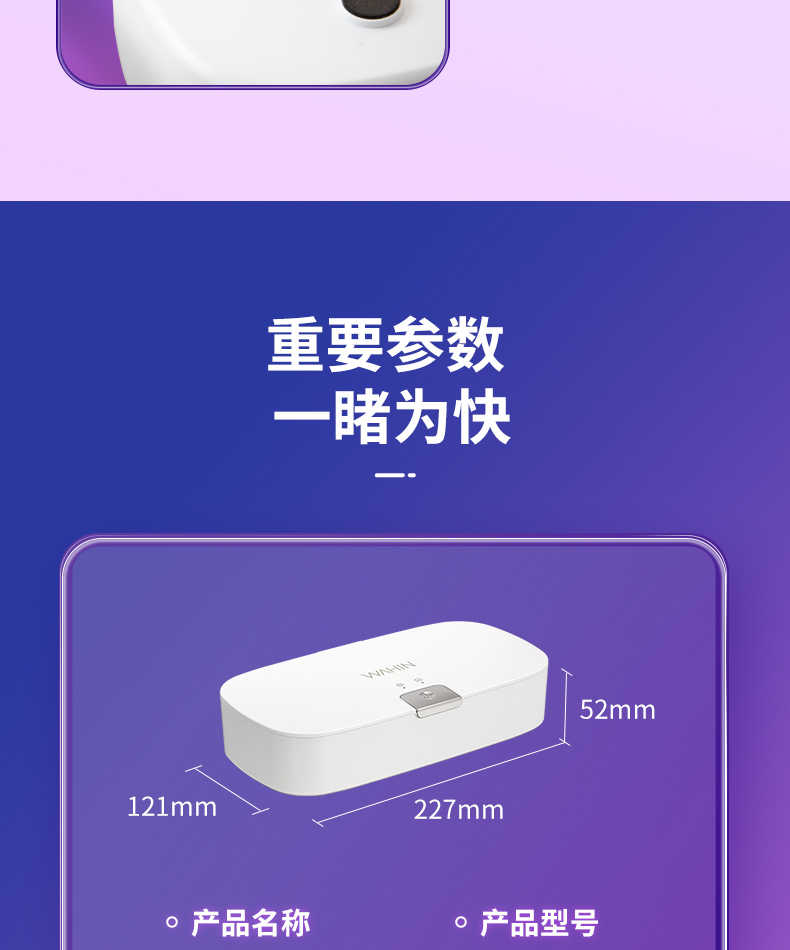商品详情