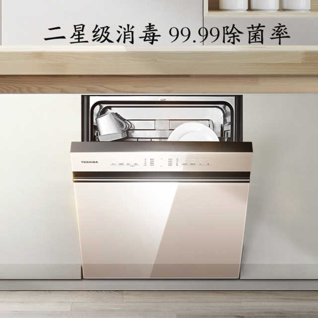 东芝 智能家电 T5洗碗机8套 全控智能洗 循环热烘 9种慧洗程序 洗烘一体 DWT5-0821
