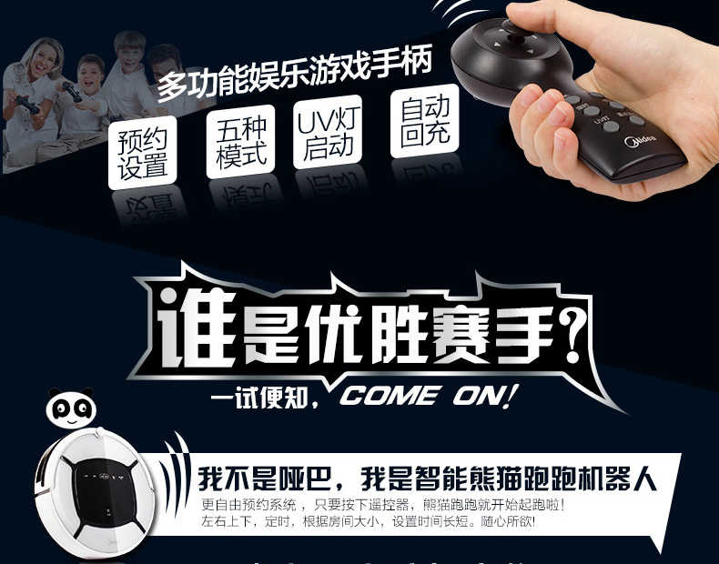 商品详情