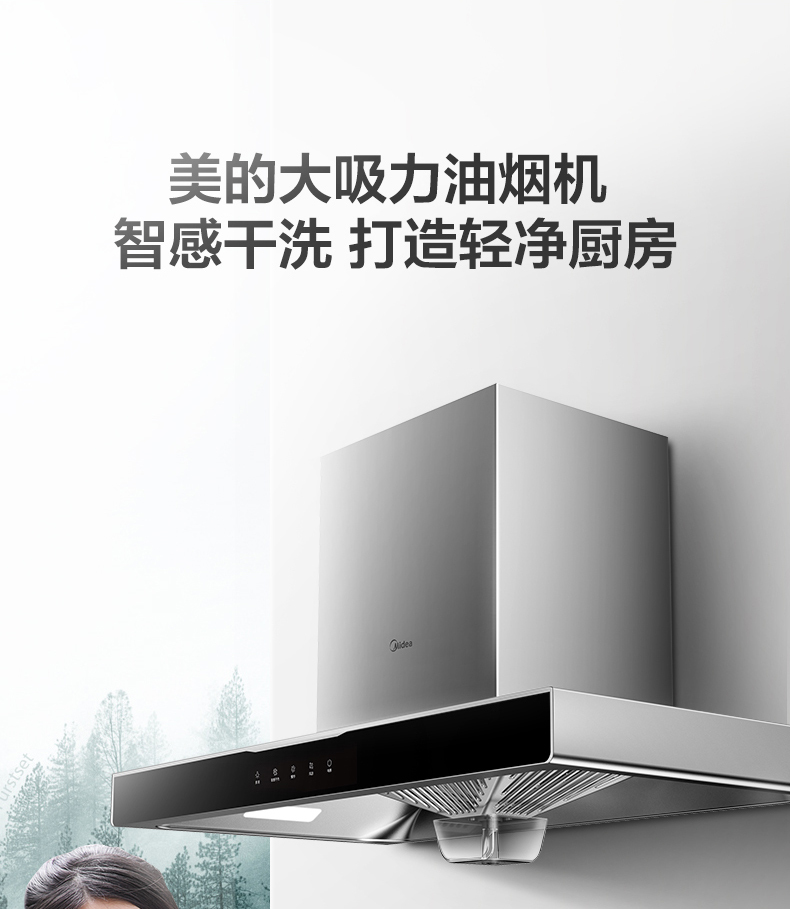 产品详情介绍