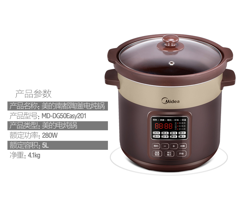 产品详情介绍