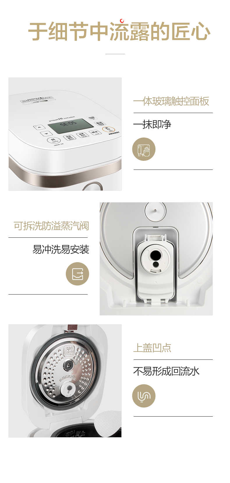 商品详情
