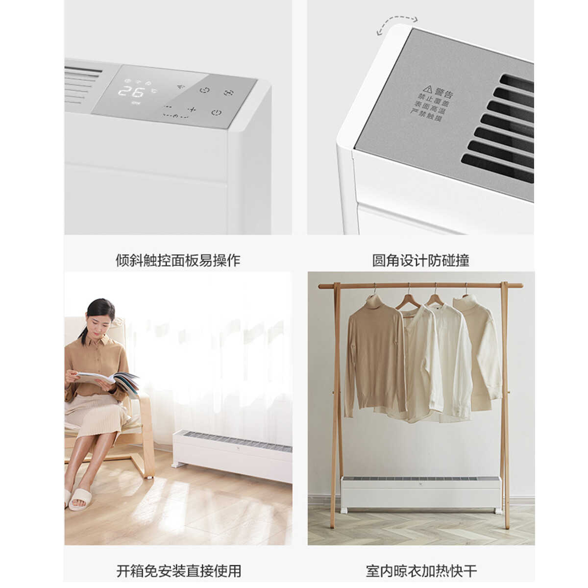 布谷(BUGU) 智能踢脚线取暖器/电暖器 取暖不干燥 居浴两用 BG-ND1