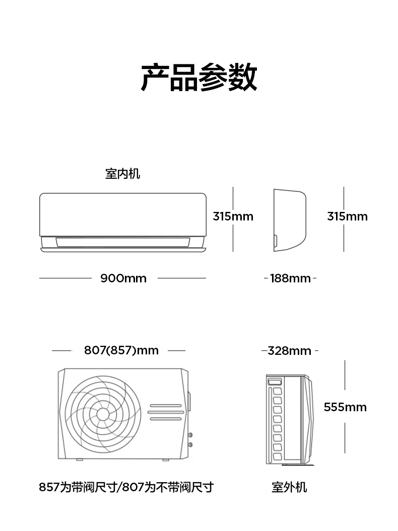 产品详情介绍
