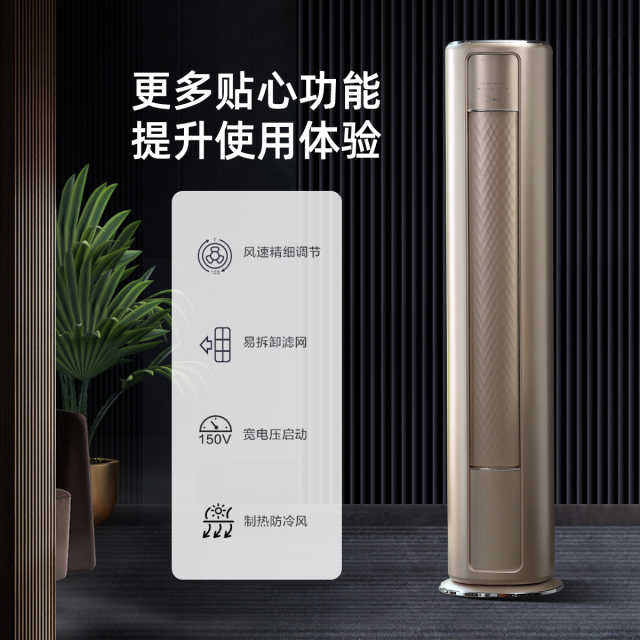美的钰行大3匹 新一级能效变频冷暖 智能家电 空调柜机KFR-72LW/N8MZA1