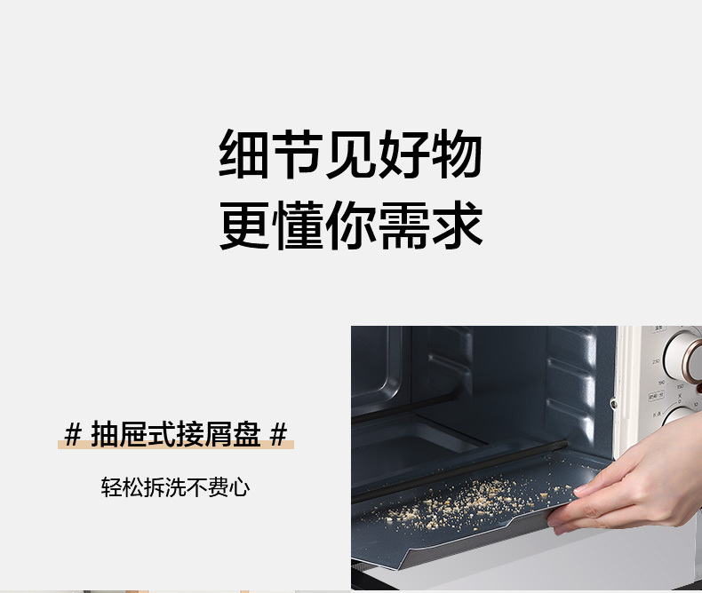 产品详情介绍
