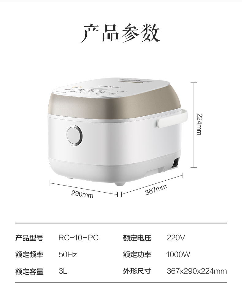 产品详情介绍