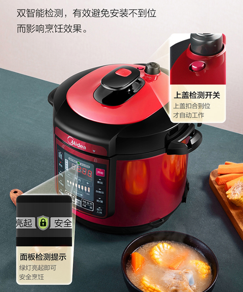 产品详情介绍