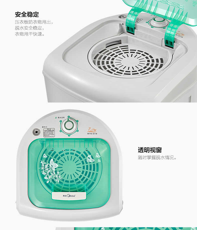 商品详情