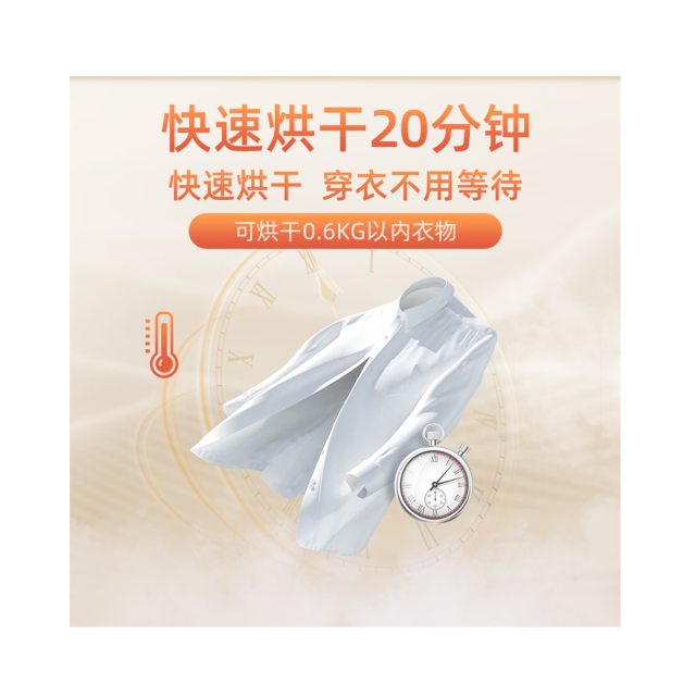 干衣机 TH90-H02WY