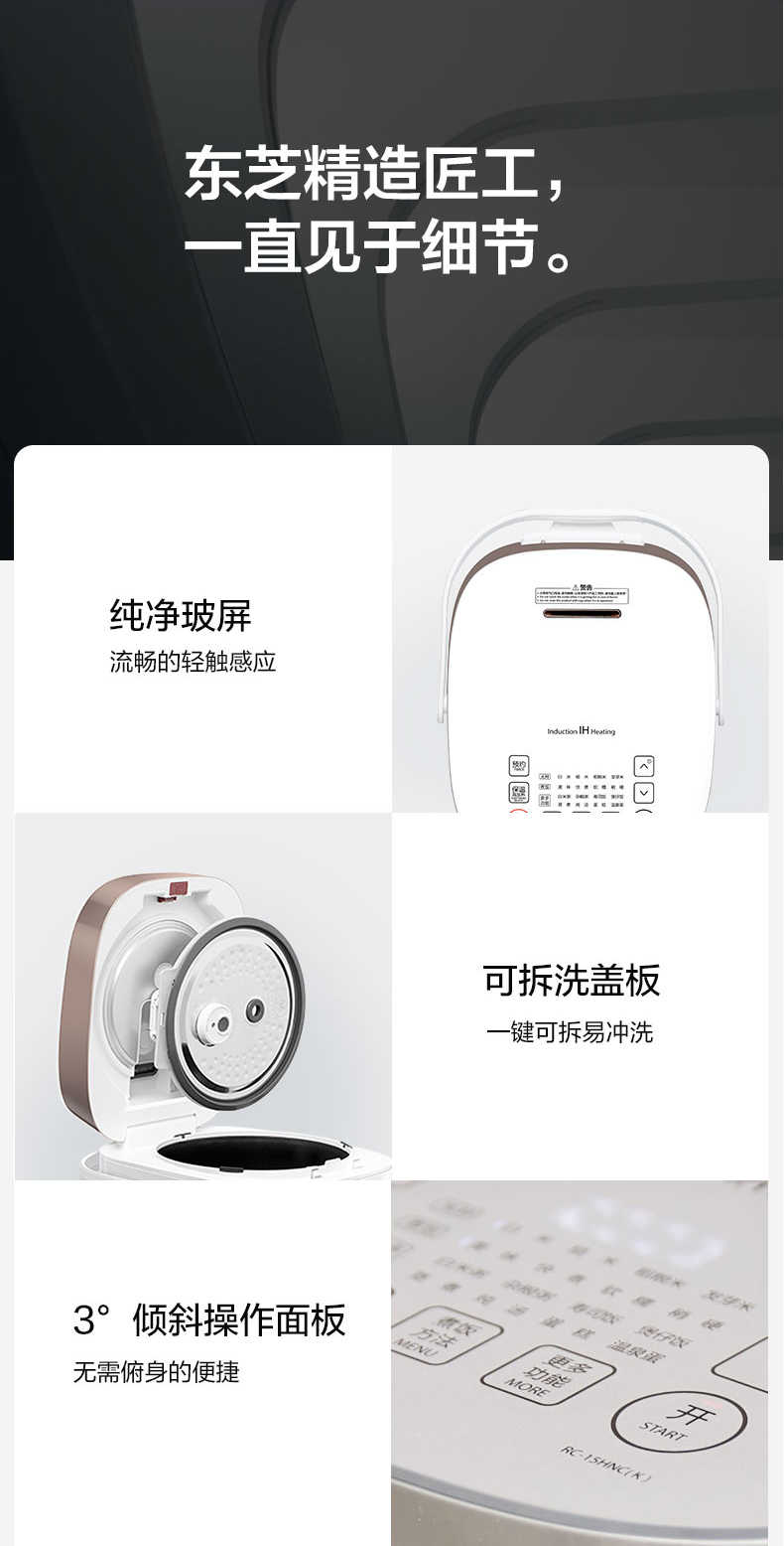 商品详情