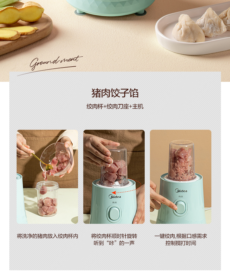 产品详情介绍