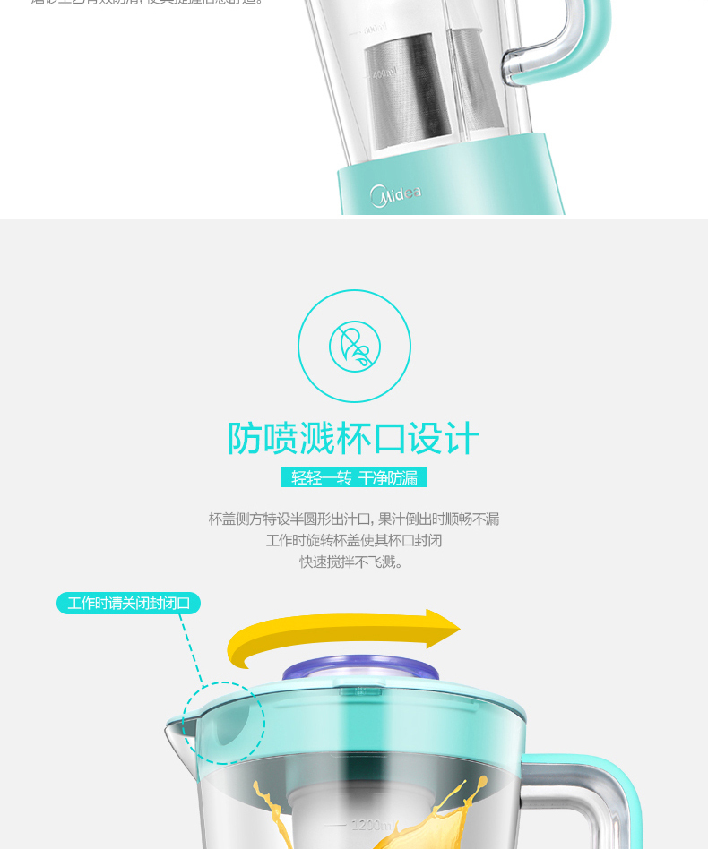 产品详情介绍