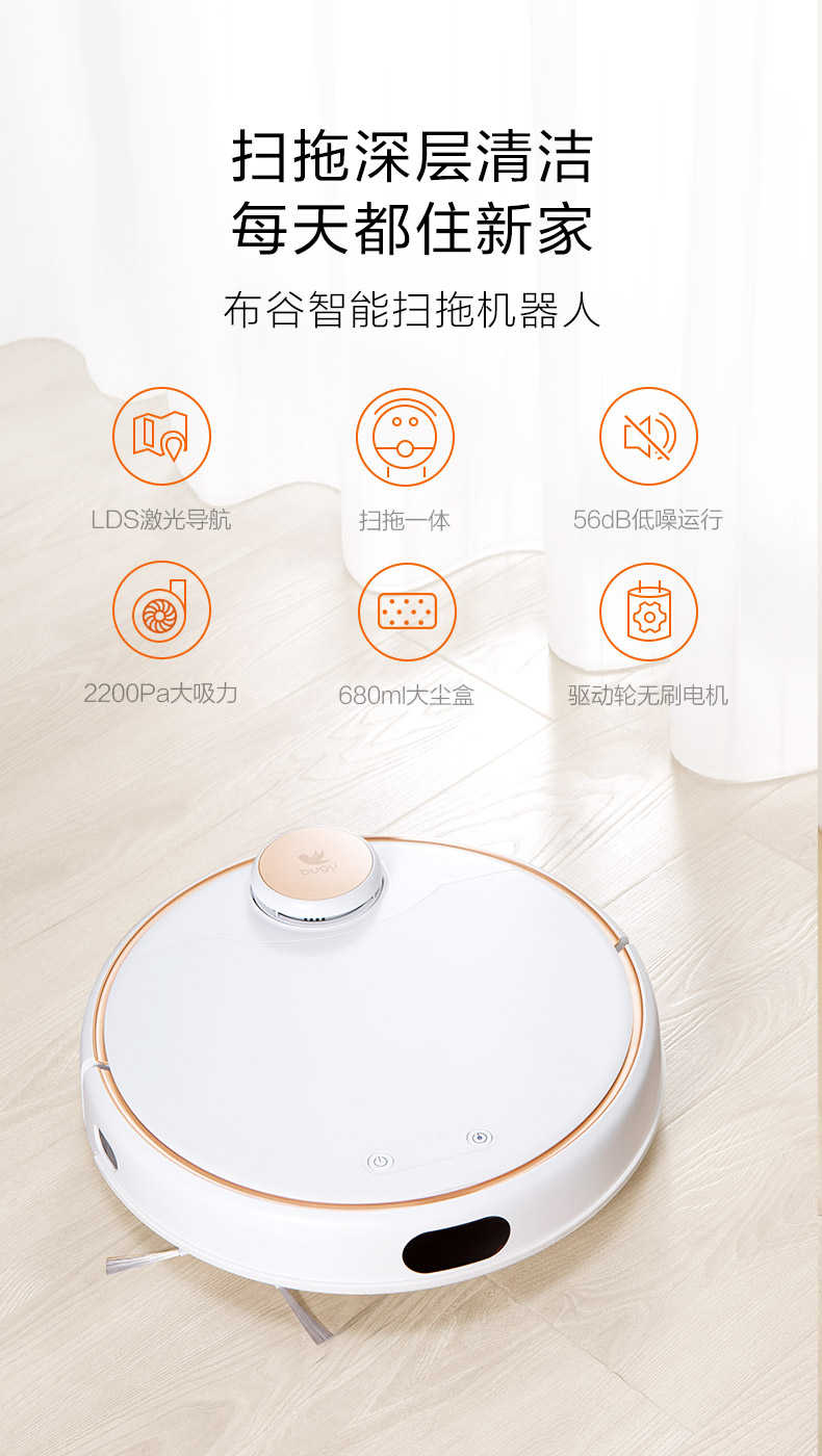 商品详情