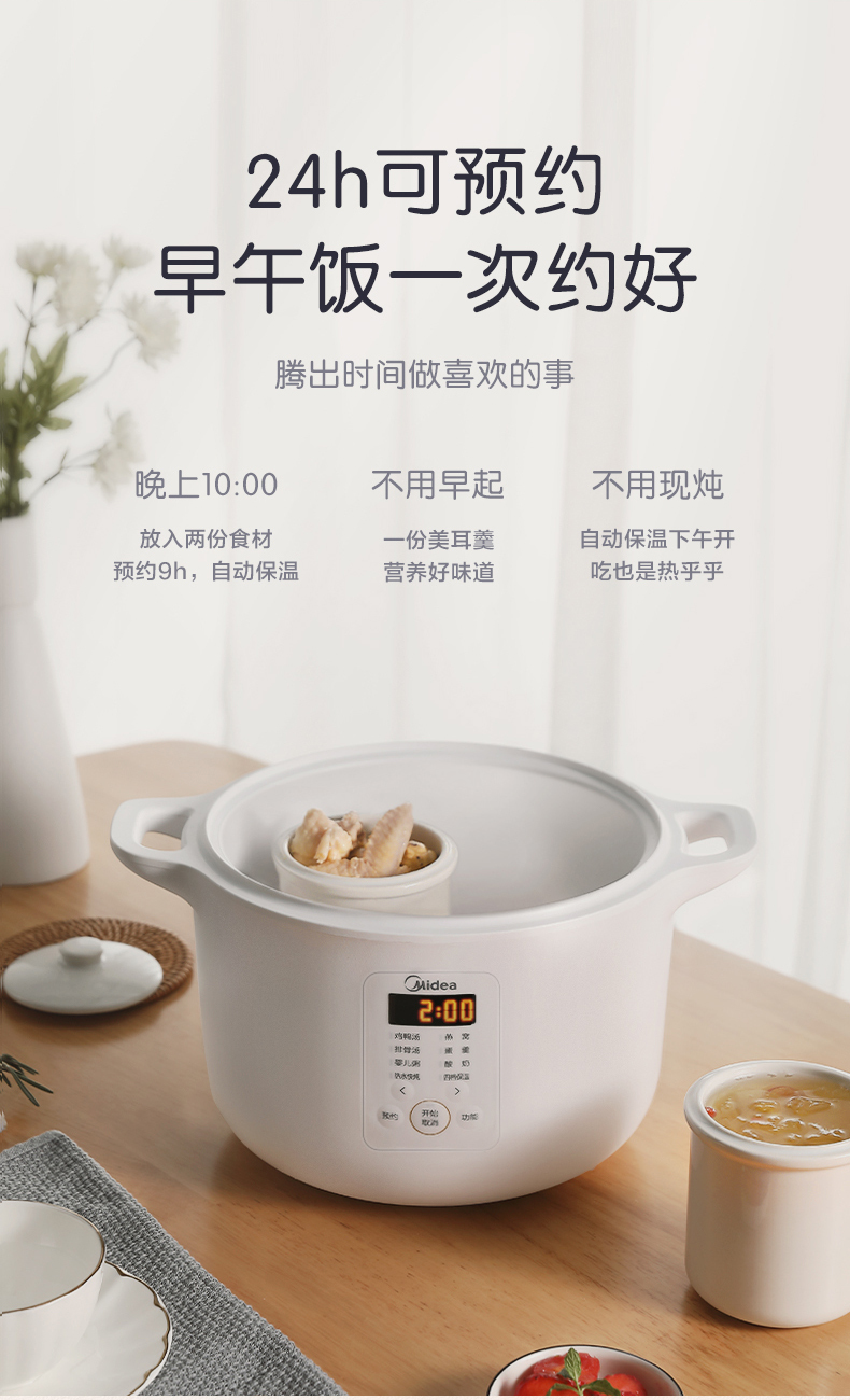 产品详情介绍