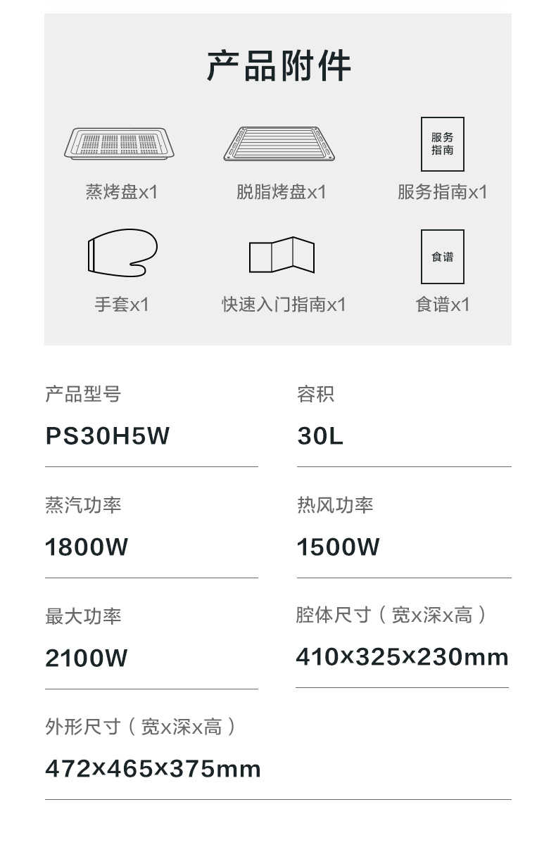 商品详情