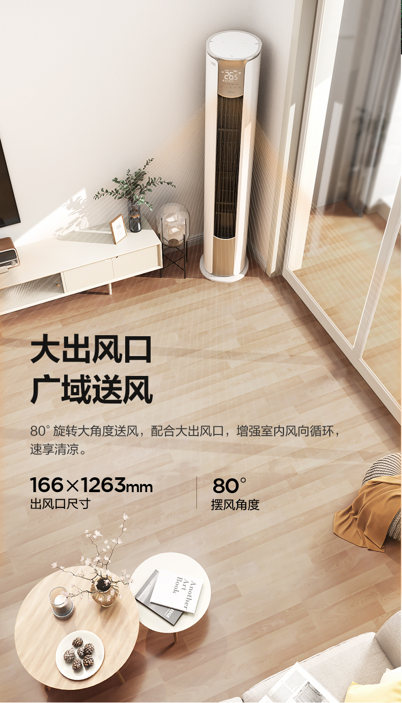 产品详情介绍