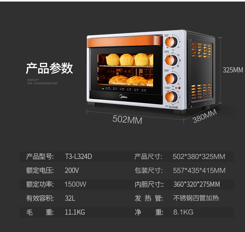 产品详情介绍