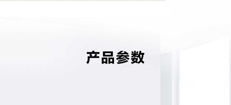 商品详情