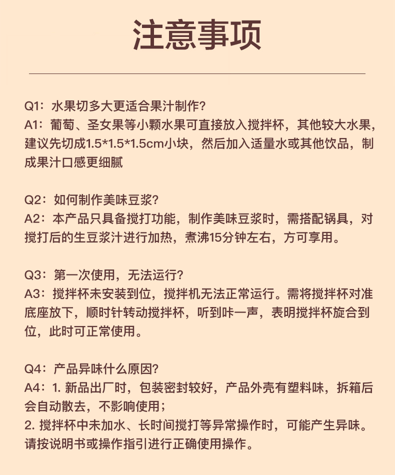 产品详情介绍