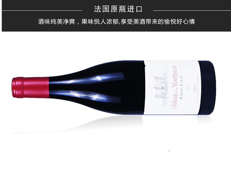 产品详情介绍