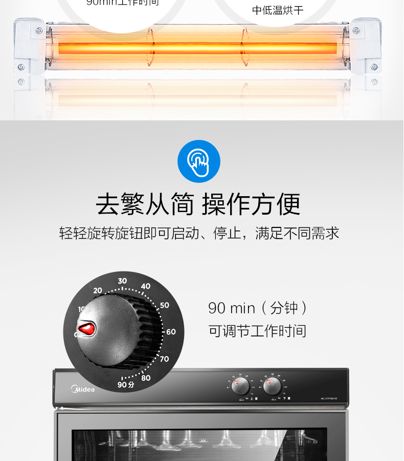 产品详情介绍