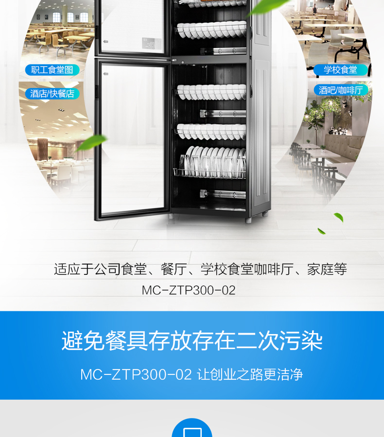 产品详情介绍